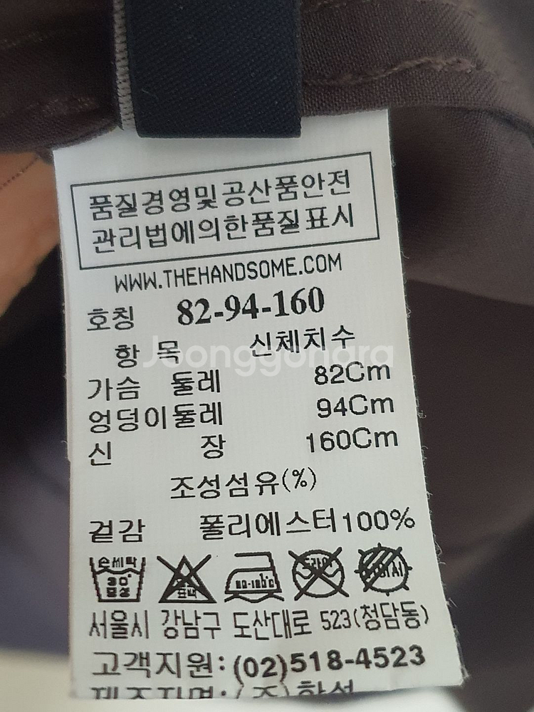 더한섬시스템 SYSTEM 파라다이스 블라우스--9