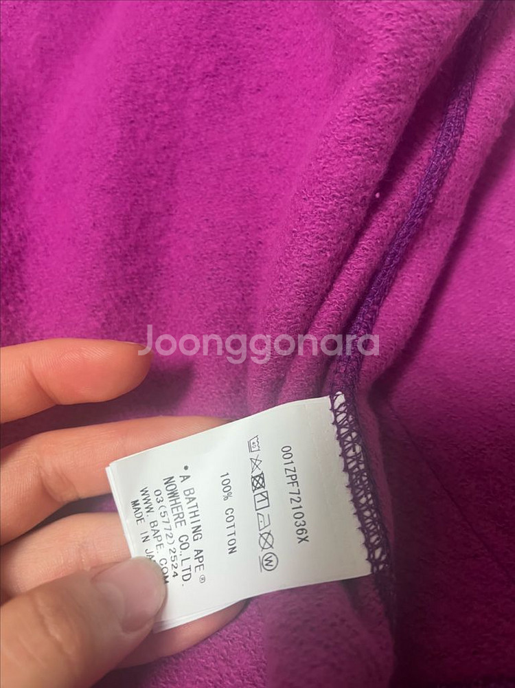 베이프 풀 샤크후드 집업 보라 M--3