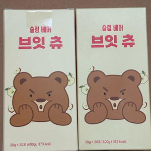 브잇츄 두박스