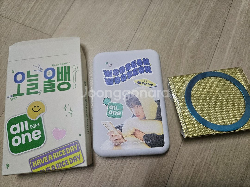 변우석 맥세이브 보조배터리--1