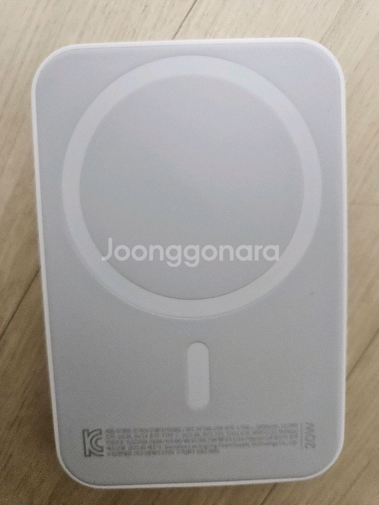 변우석 맥세이브 보조배터리--3