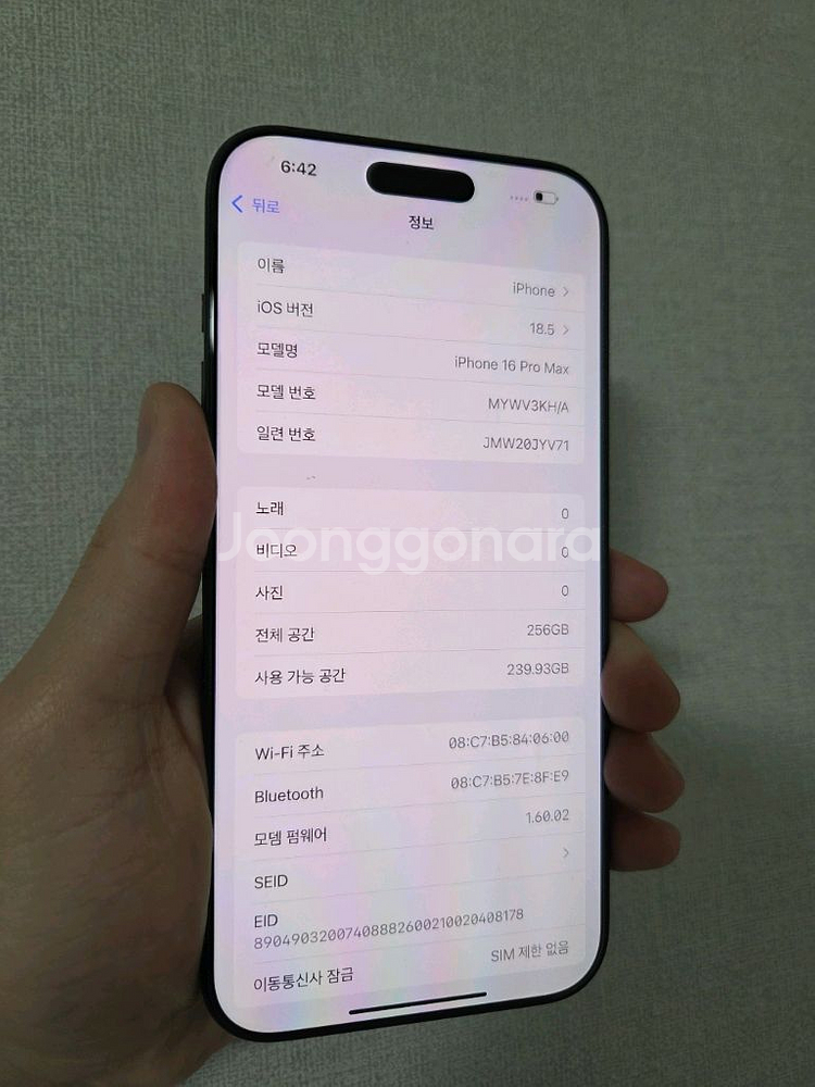 아이폰16 pro max--0