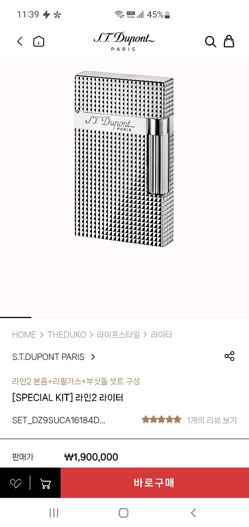풀세트 듀퐁라이터 라인2 신형 ca16184 실버 쌍불--1