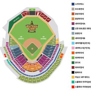 [7.12] 한국야구 올스타전 드림 vs 나눔 티켓양도