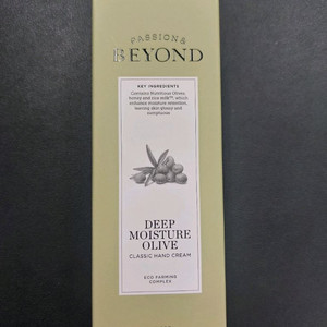 비욘드 클래식 핸드크림 딥 모이스처 올리브