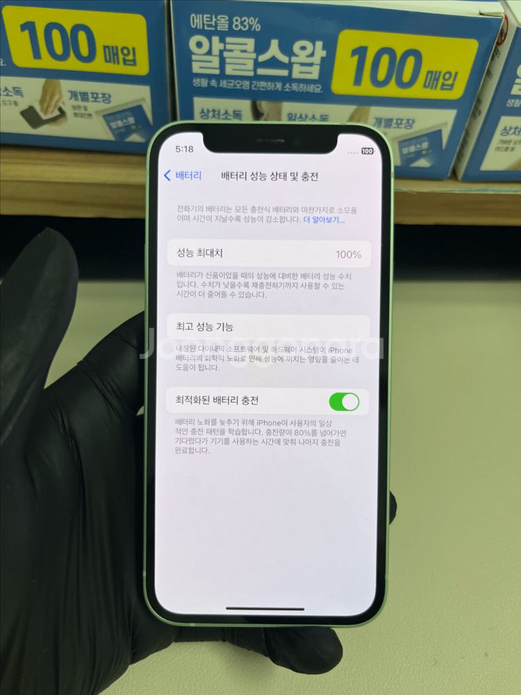 아이폰12미니 128G 그린 SSS급!--6