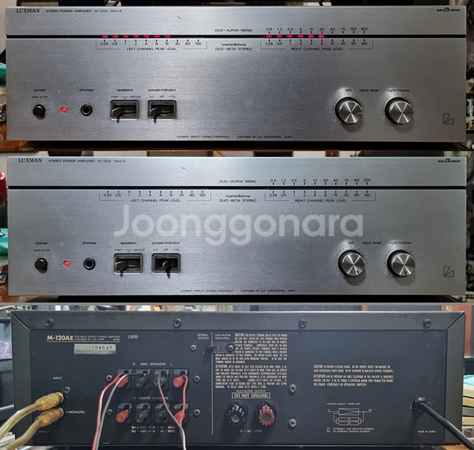 LUXMAN(럭스만) M-120A Mark2 파워앰프--0