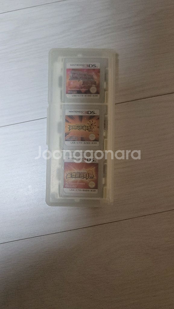 닌텐도 3ds--2