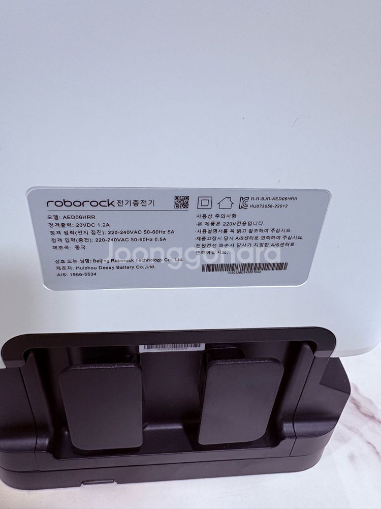 로보락 S8 Plus 로봇청소기 화이트--4