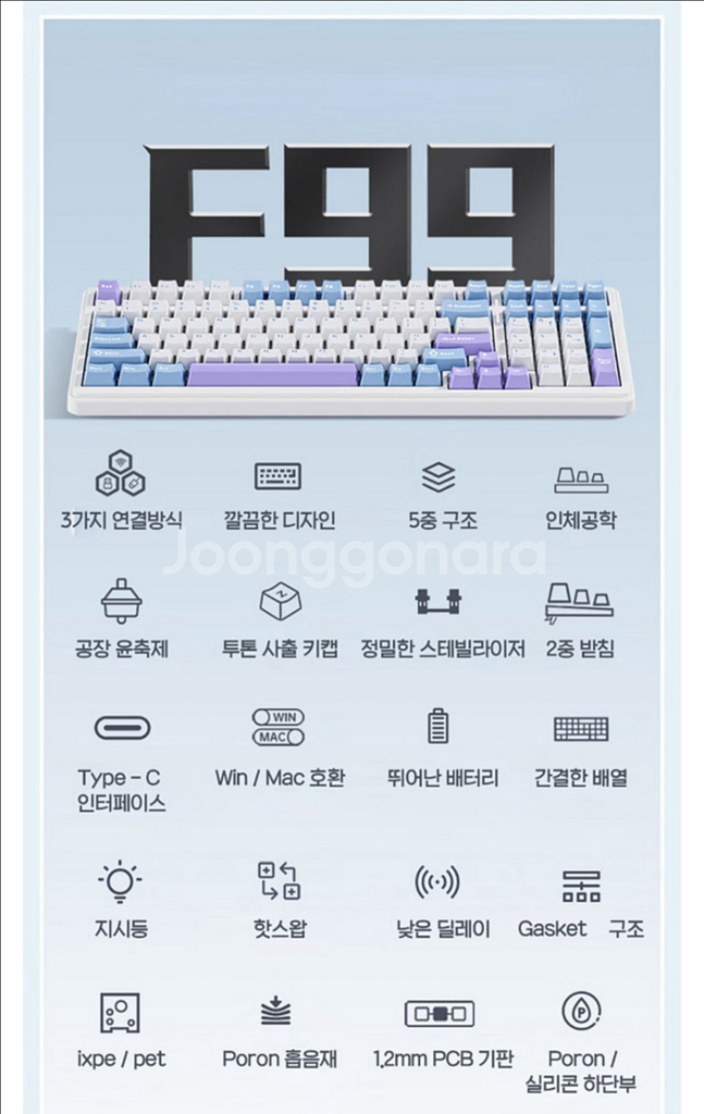 새상품) aula f99 독거미키보드--1