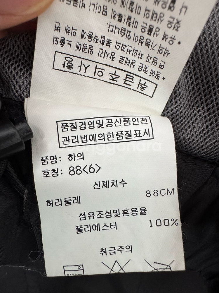 파리게이츠 골프 사이드라인 트랙팬츠--2