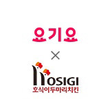 요기요 호식이두마리치킨 7천원 할인 쿠폰
