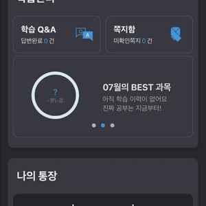 대성패스 양도