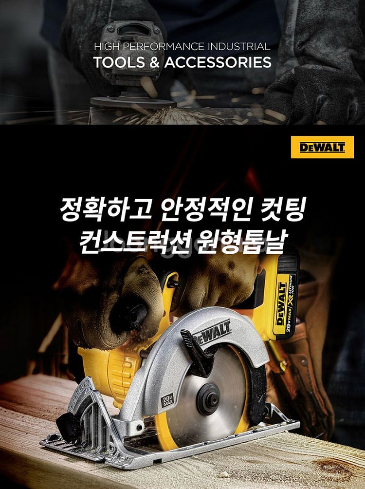 디월트 250mm 10인치 80T 목공용 원형톱날--1