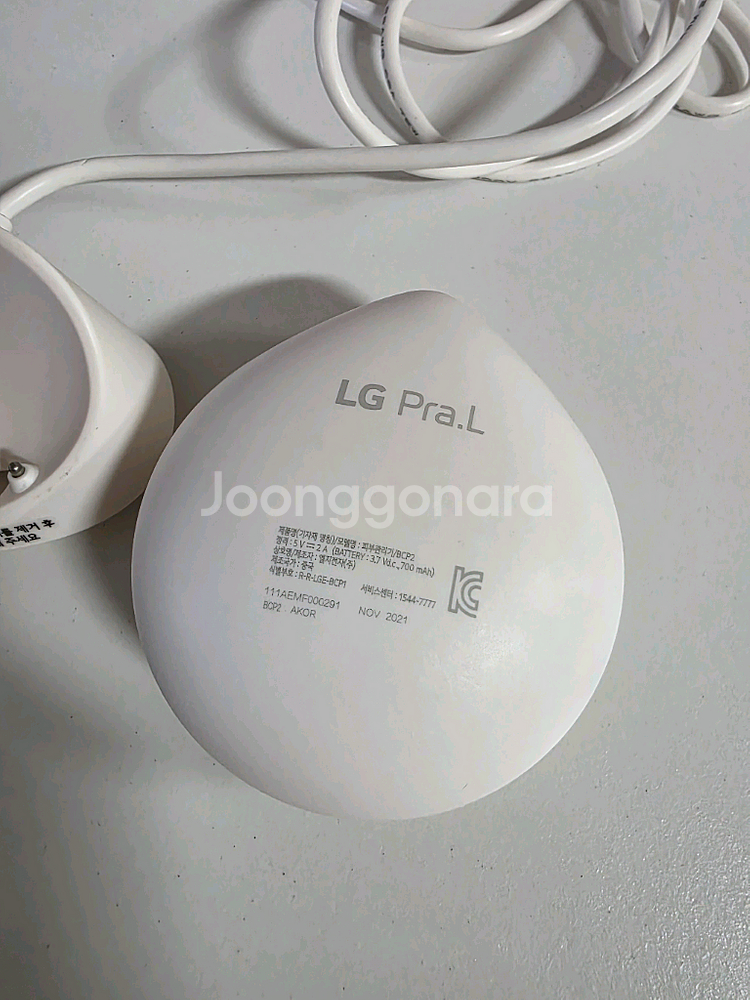 엘지 프라엘 진동 클렌져--1