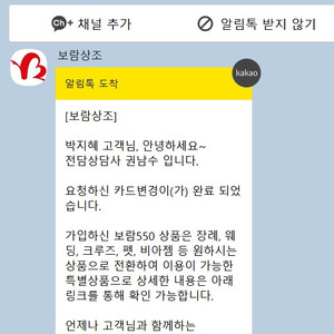 보람상조(238,000원 ->100,000원)에 판매