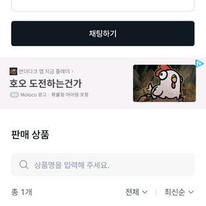 올스타전 사기꾼 박노찬임