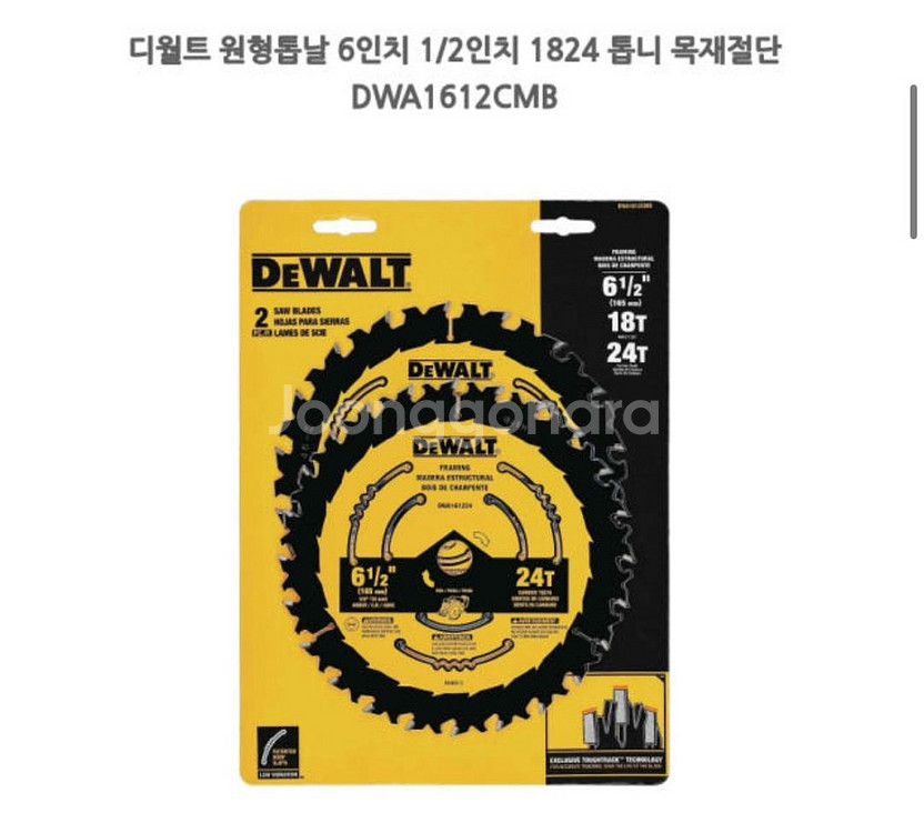 디월트 원형톱날 6인치 1/2인치 1824 톱니 목재--0
