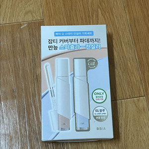 삐아 컨실러 17호