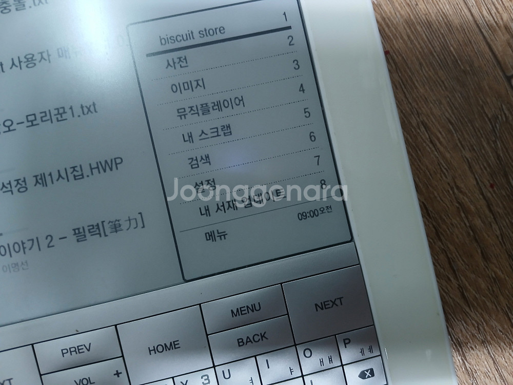 Biscuit INT-E604 e-book 태블릿--3