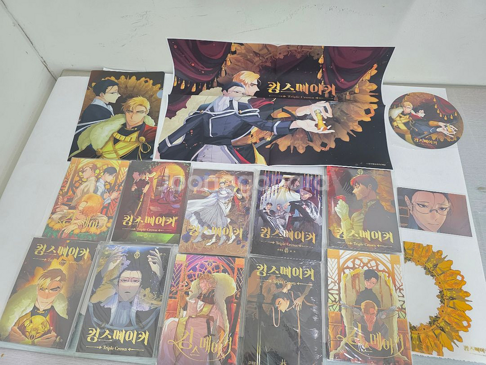 킹스메이커 단행본 양도--0