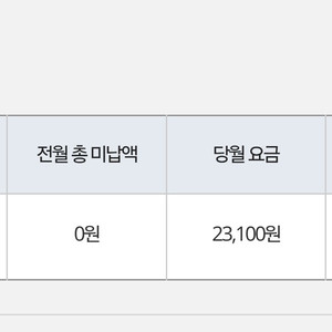 kt 인터넷 양도합니다