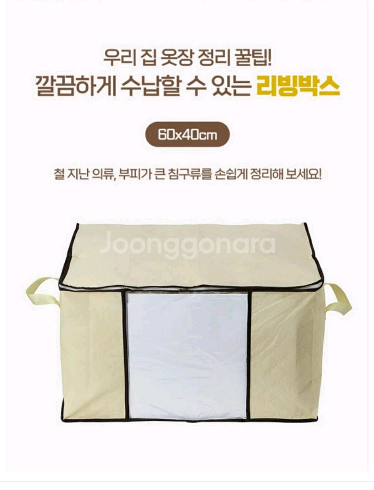 부직포 수납함 새상품--1
