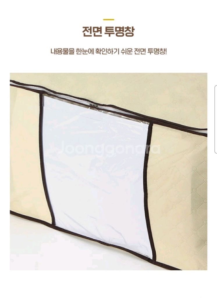 부직포 수납함 새상품--3