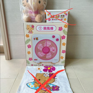 헬로키티 태닝쿠지 선풍기