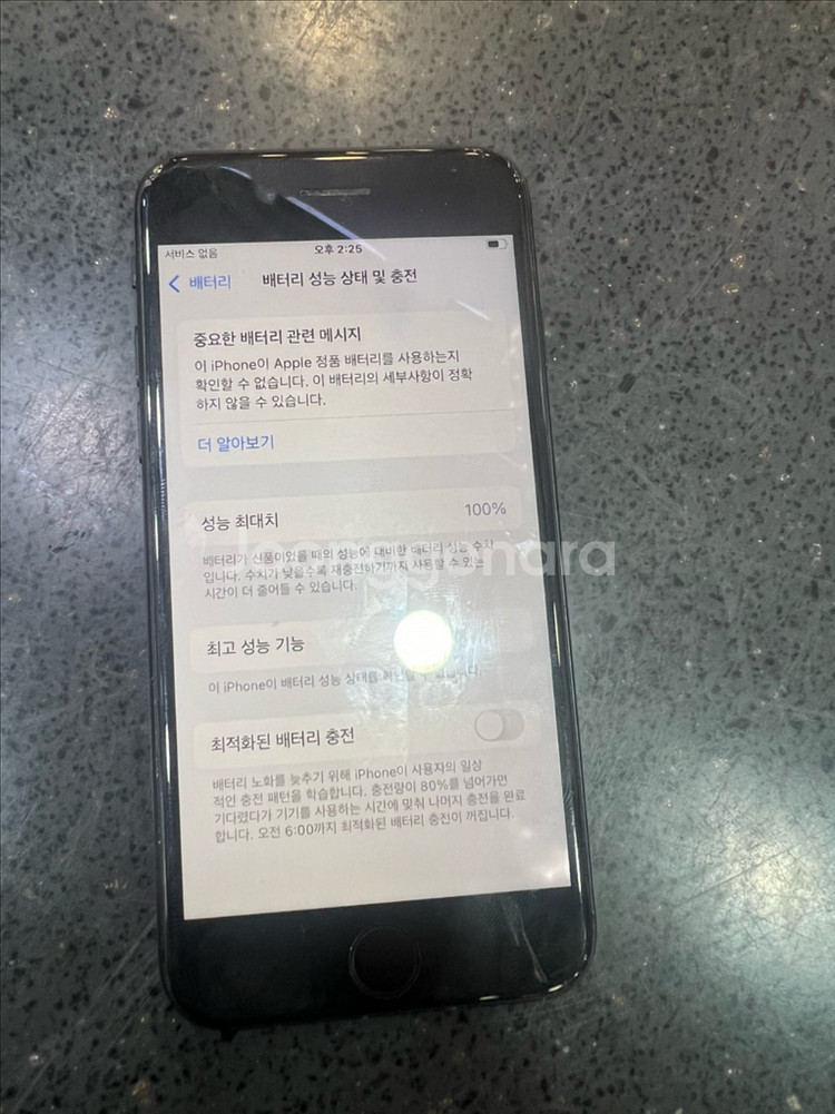 (무배)아이폰se3 128기가 배터리 100판매합니다--0