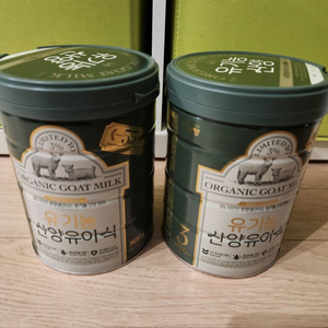(익일발송) 남양 유기농 산양분유 3단계 800g