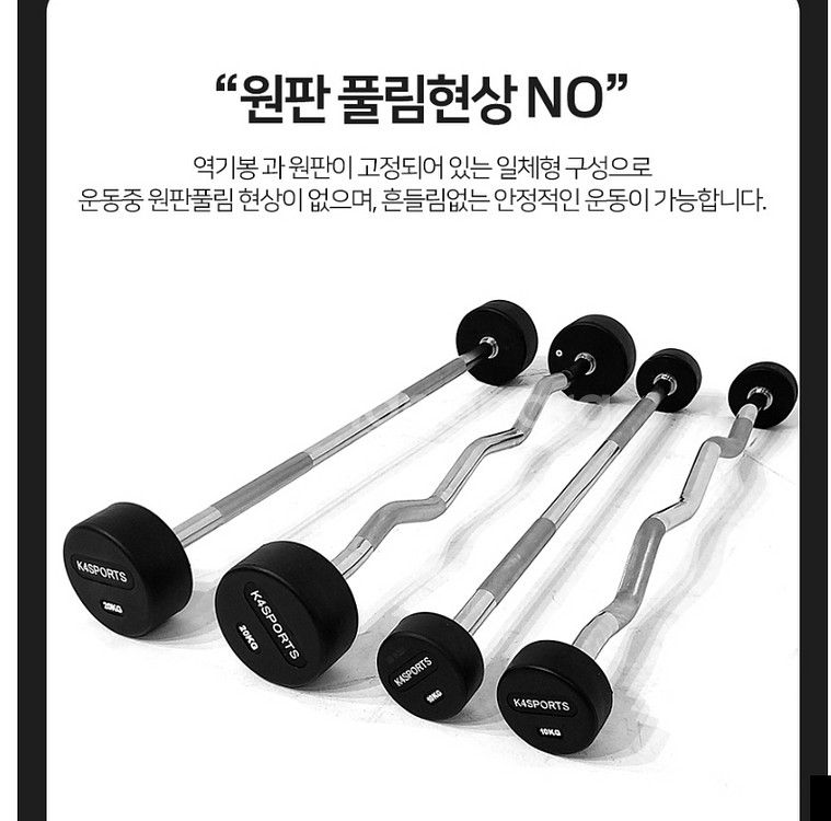 10키로 일자형 역기바 10키로 컬 지그재그역기바--0