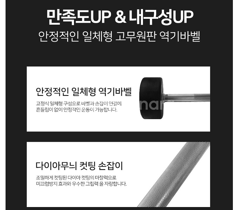 10키로 일자형 역기바 10키로 컬 지그재그역기바--1