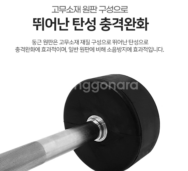 10키로 일자형 역기바 10키로 컬 지그재그역기바--3