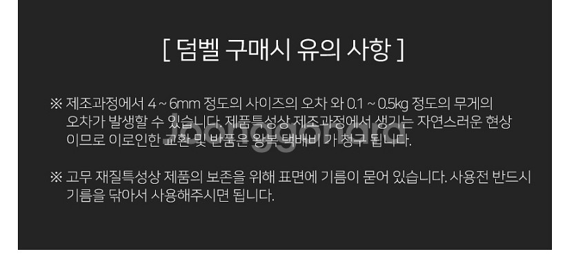 10키로 일자형 역기바 10키로 컬 지그재그역기바--6