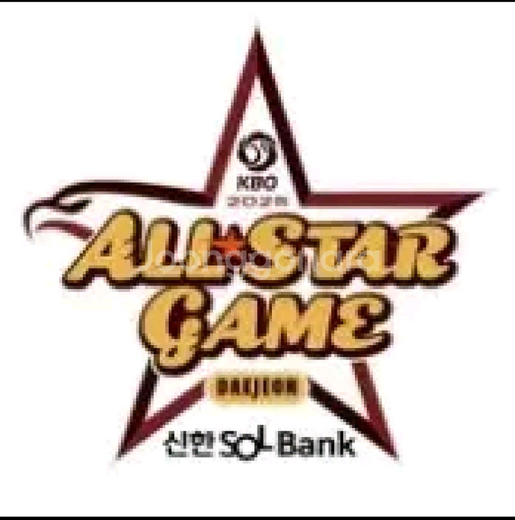 올스타전 메인 토요일 경기 4연석 판매--0