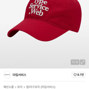 타입서비스 모자 새상품
