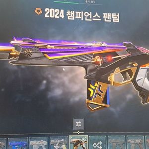 발로린트 아섭 굿즈 10으로 구합니다