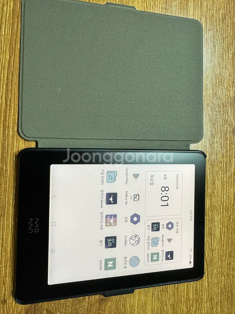 모안 pantone6 컬러 전자책 판매합니다--0