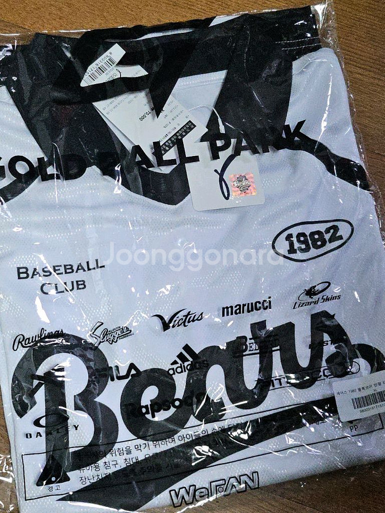두산베어스 블록코어 반팔 티셔츠 화이트 105--2