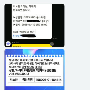 올스타전 박노찬