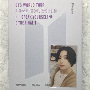 방탄소년단 BTS 콘서트 DVD 메모리즈 양도 판매