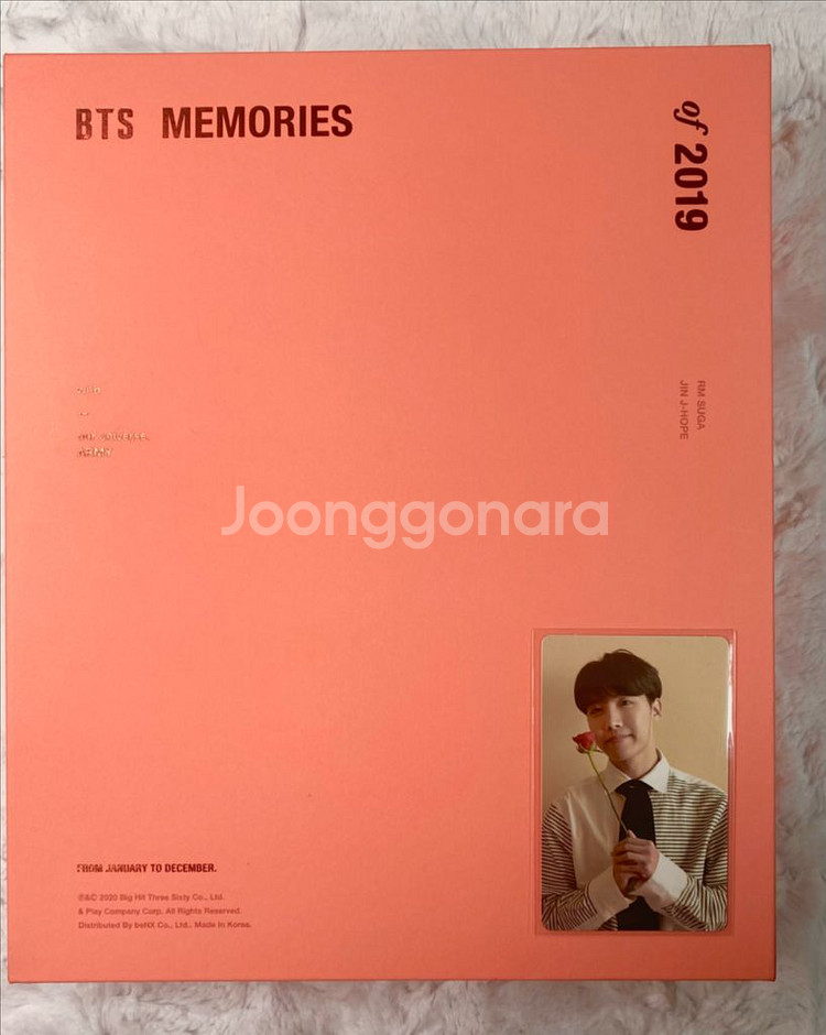 방탄소년단 BTS 콘서트 DVD 메모리즈 양도 판매--1