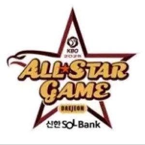 올스타전 메인 토요일 경기 4연석 판매