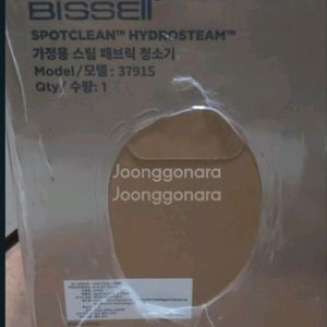 비쎌 3791s미개봉 국내 제품 팔아요