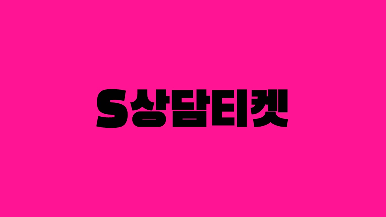 구글 컨텐츠 정보 콘텐츠이용