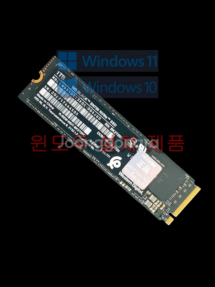 윈도우 설치 WD BLACK NVMe SSD 1TB--0