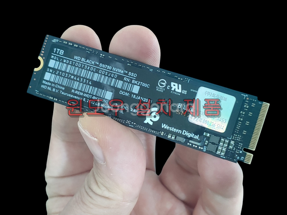 윈도우 설치 WD BLACK NVMe SSD 1TB--3