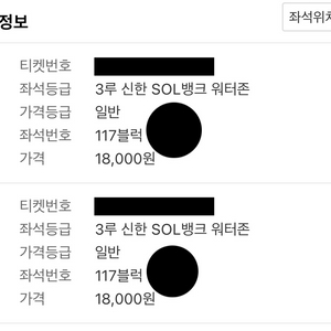 2025 KBO 올스타 프라이데이 (정가이하)