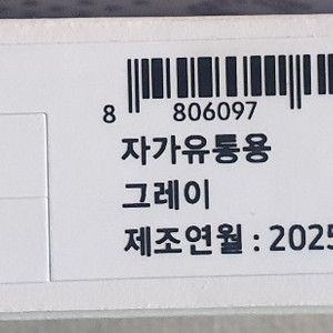 갤럭시 탭 S10 FE (Wi-Fi) 그레이 128GB
